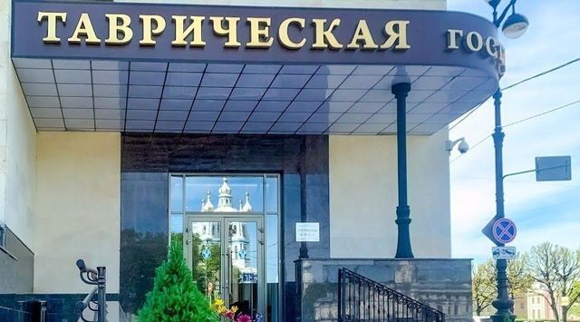 метро Чернышевская ул Шпалерная 53 фото