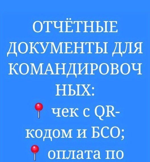 квартира г Краснодар р-н Прикубанский ул им. Александра Покрышкина 4/4 фото 26