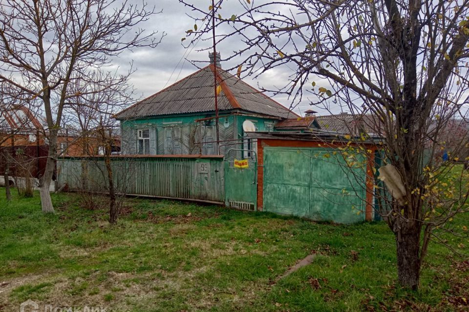 дом р-н Апшеронский г Апшеронск ул Гайдара фото 1