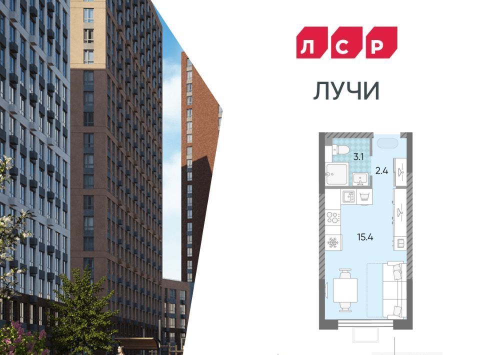 квартира г Москва метро Новопеределкино ЖК «ЛУЧИ» фото 1