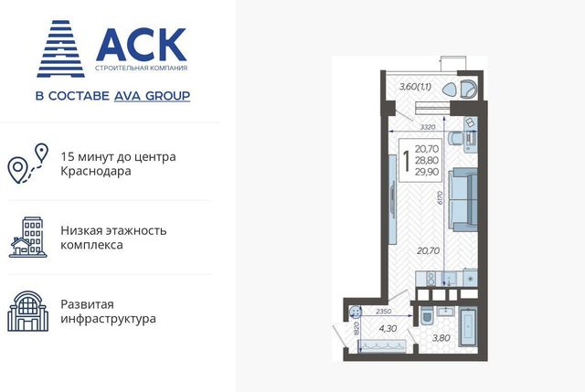 р-н Прикубанский микрорайон 9-й километр ул Ярославская 115 фото