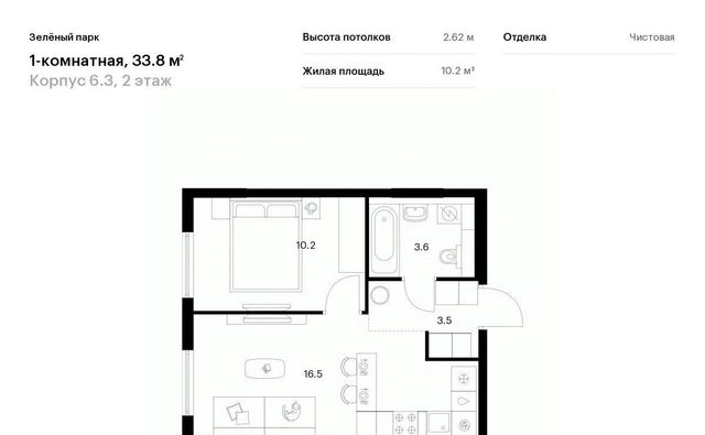 ЖК Зелёный Парк 6/3 направление Ленинградское (северо-запад) ш Пятницкое фото