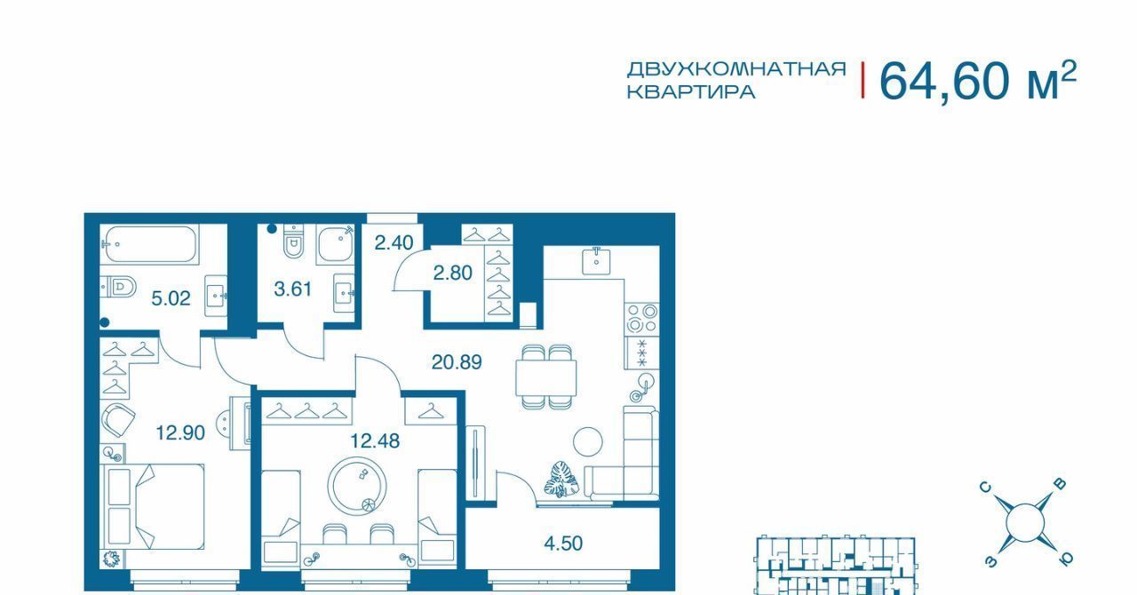 квартира г Тула р-н Центральный ЖК «Патриот Парк» фото 1