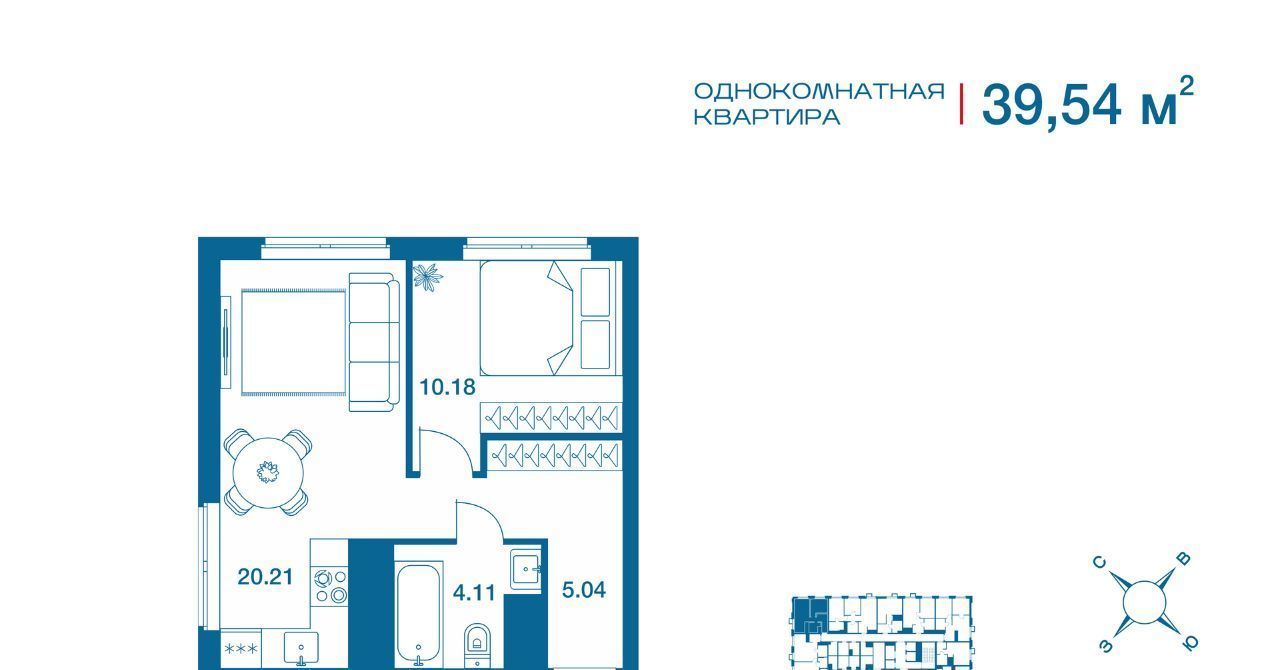 квартира г Тула р-н Центральный ЖК «Патриот Парк» фото 1