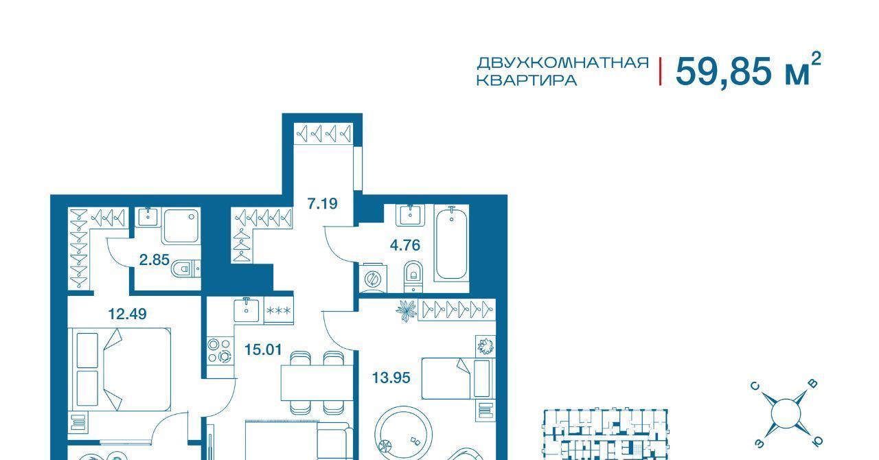 квартира г Тула р-н Центральный ЖК «Патриот Парк» фото 1