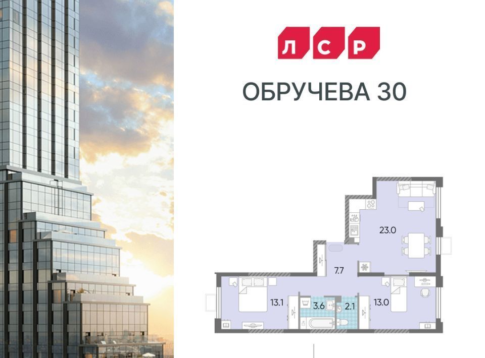 квартира г Москва метро Новопеределкино ЖК «ЛУЧИ» фото 1