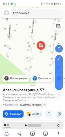 п Семеновка снт Огонек-1 ул Апельсиновая 57 СДТ фото