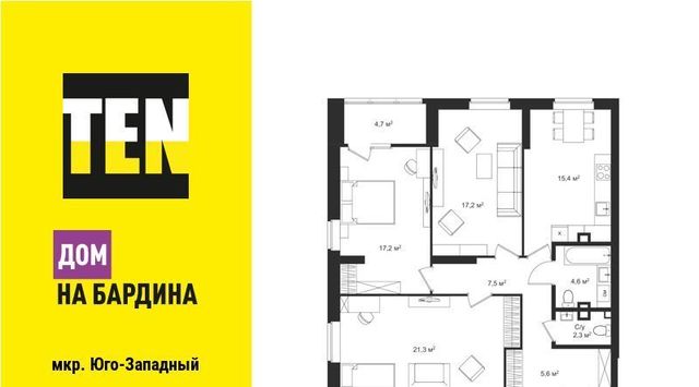 Чкаловская ул. Академика Бардина, 26А фото
