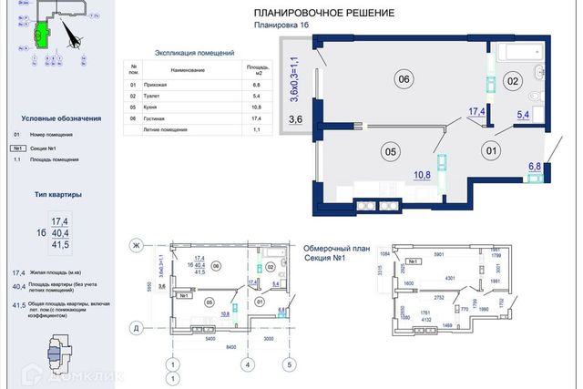 ул Августовская 5 городской округ Астрахань фото