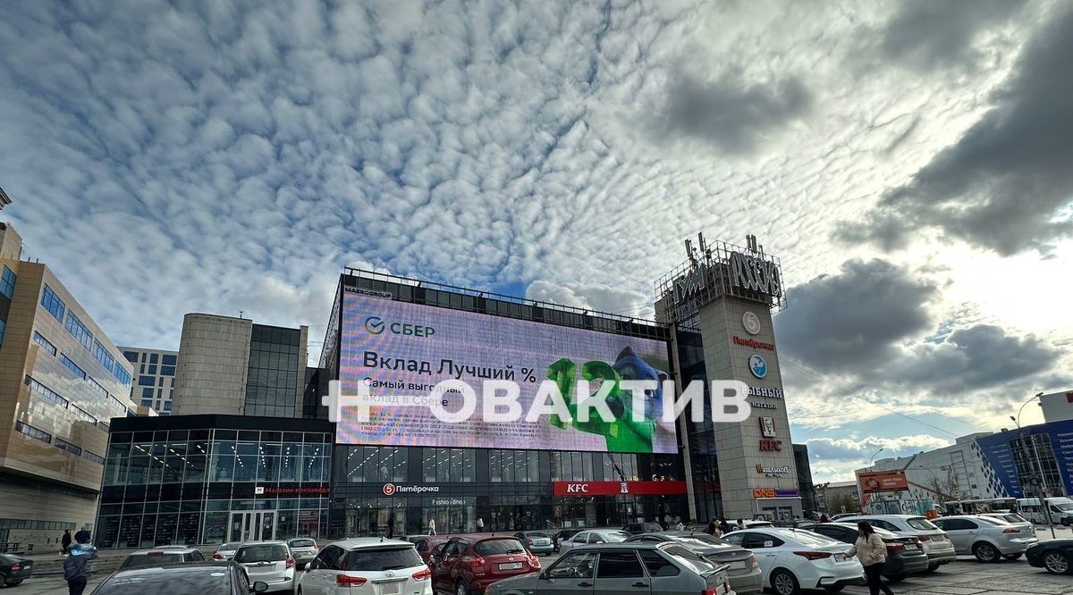 свободного назначения г Новосибирск р-н Ленинский пр-кт Карла Маркса 1 фото 6