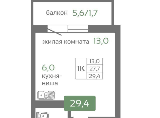 квартира г Красноярск р-н Октябрьский ул Норильская с 2 фото 1