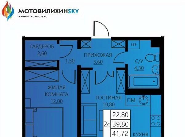 квартира г Пермь р-н Мотовилихинский ул Гашкова 56к/1 фото 1