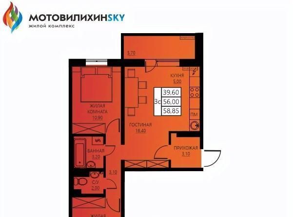квартира г Пермь р-н Мотовилихинский ул Гашкова 56к/1 фото 1