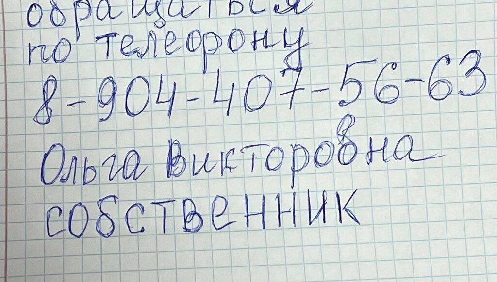 дом р-н Николаевский с Ленинское ул Мира фото 17