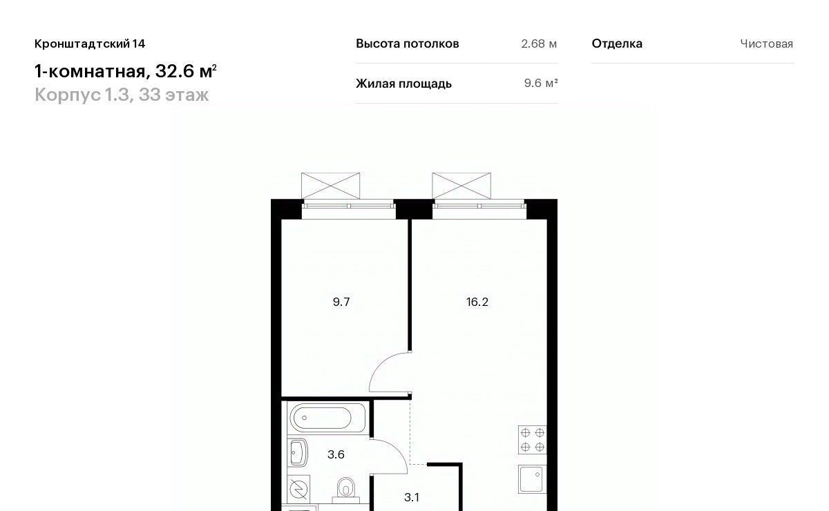 квартира г Москва метро Водный стадион б-р Кронштадтский 8к/3 фото 1