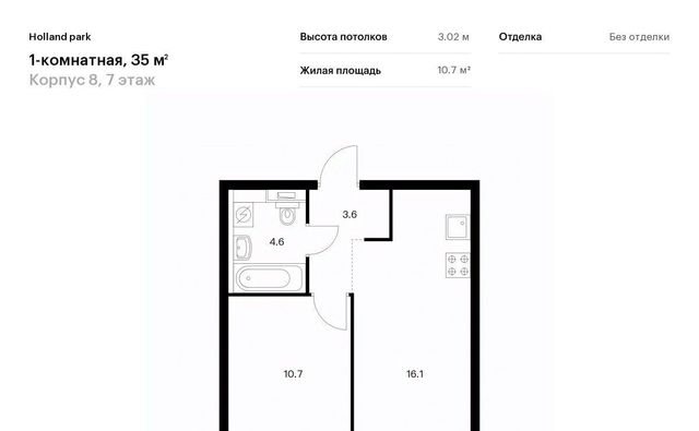 метро Спартак СЗАО Покровское-Стрешнево ЖК Холланд Парк Северо-Западный ао, к 8 фото