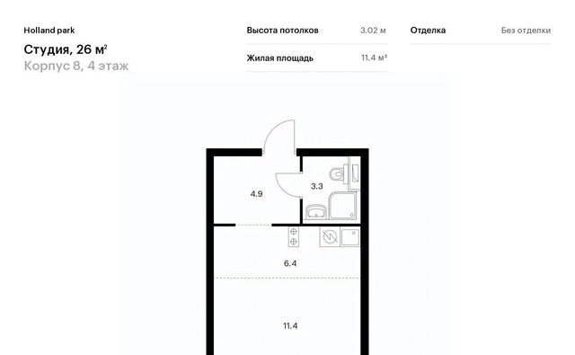 метро Спартак СЗАО Покровское-Стрешнево ЖК Холланд Парк Северо-Западный ао, к 8 фото