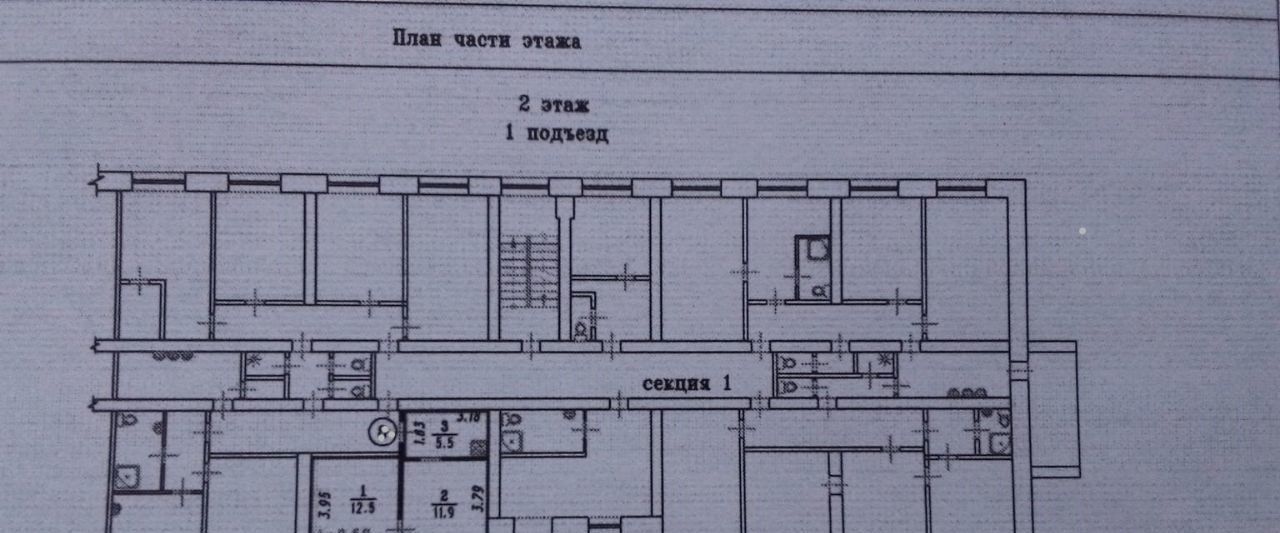 квартира г Омск р-н Советский ул Химиков 22а фото 10