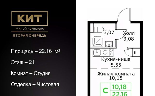 квартира г Мытищи Имени Г. Т. Шитикова мкр, Медведково фото