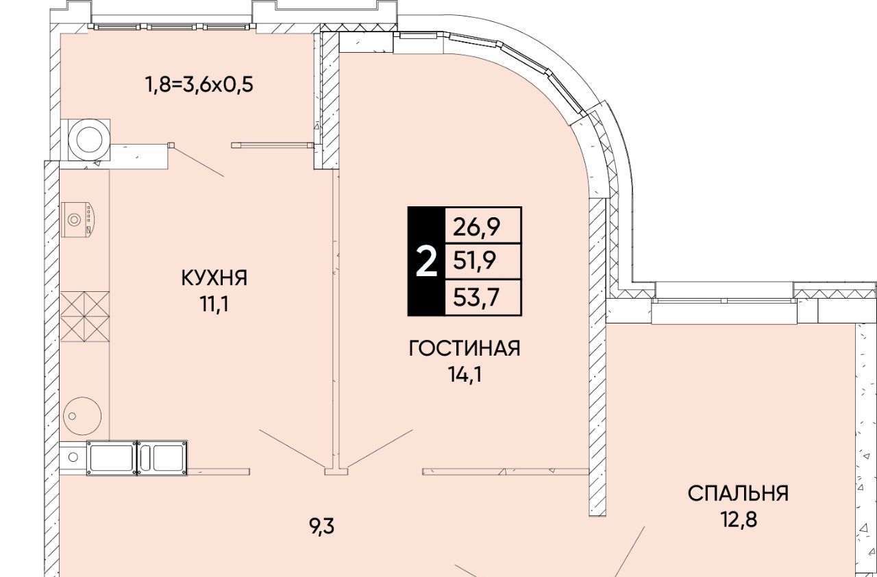 квартира г Ростов-на-Дону р-н Кировский ЖК Левобережье фото 1