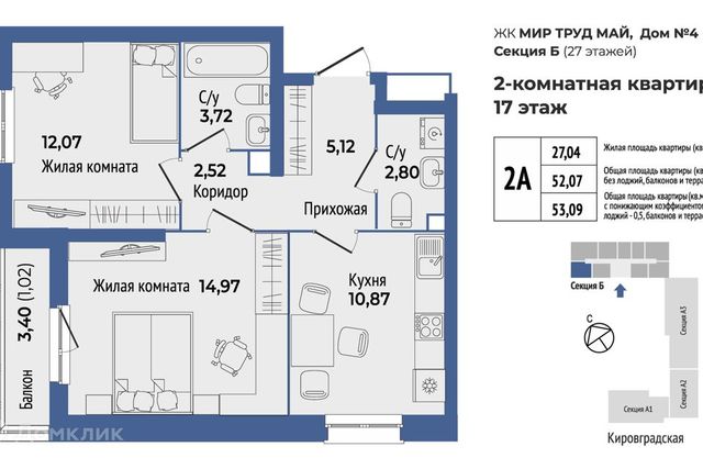 ул Калинина 55 Екатеринбург, муниципальное образование фото