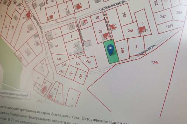 земля ул Заимская муниципальное образование Барнаул фото