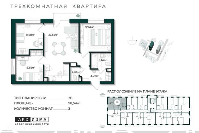 ул Капитана Краснова городской округ Астрахань фото