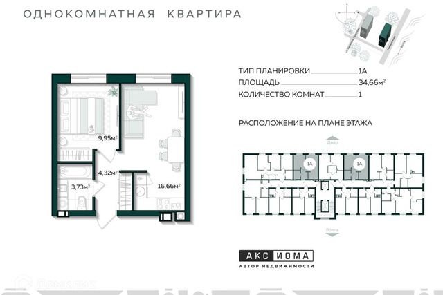 ул Капитана Краснова городской округ Астрахань фото