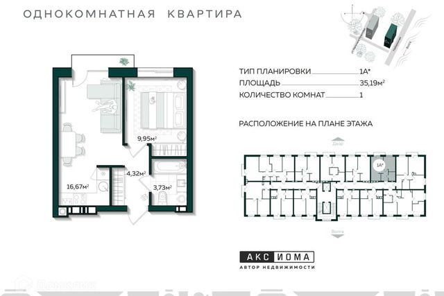 ул Капитана Краснова городской округ Астрахань фото