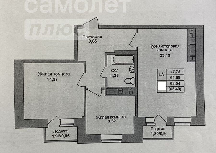 квартира г Ижевск ул Ракетная 28а городской округ Ижевск фото 1