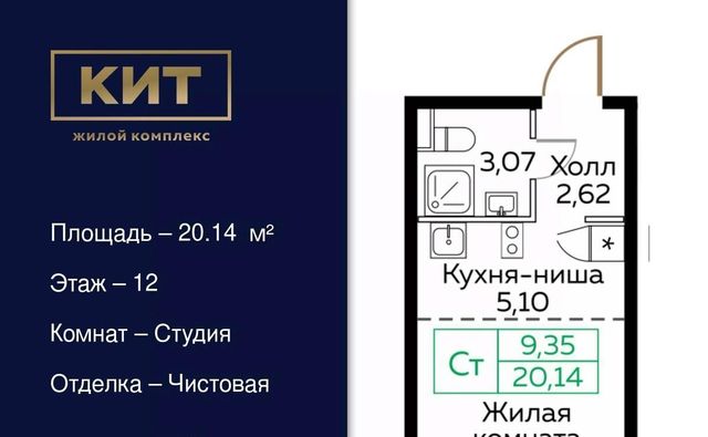 пр-кт Новомытищинский 4а Медведково фото