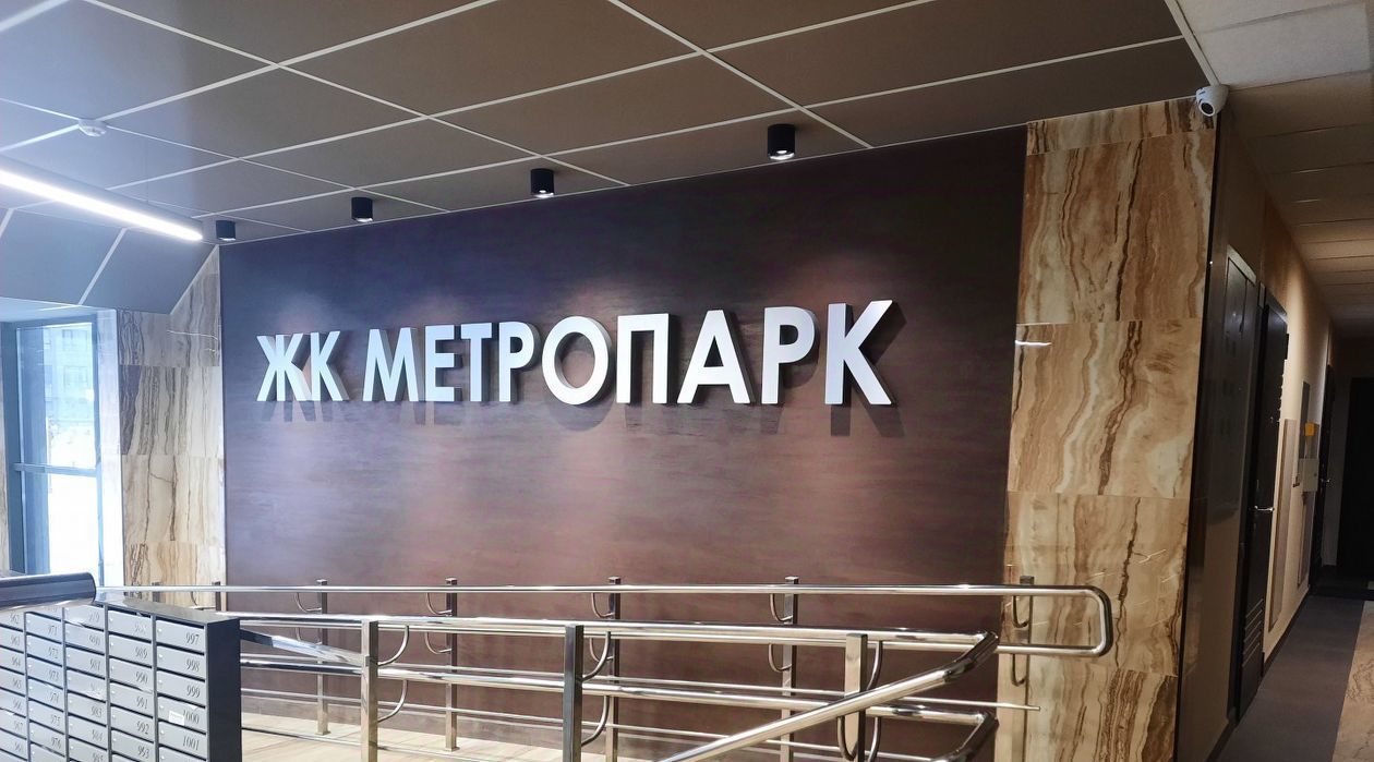 квартира г Рязань р-н Московский ЖК «Метропарк» Метропарк тер. фото 8