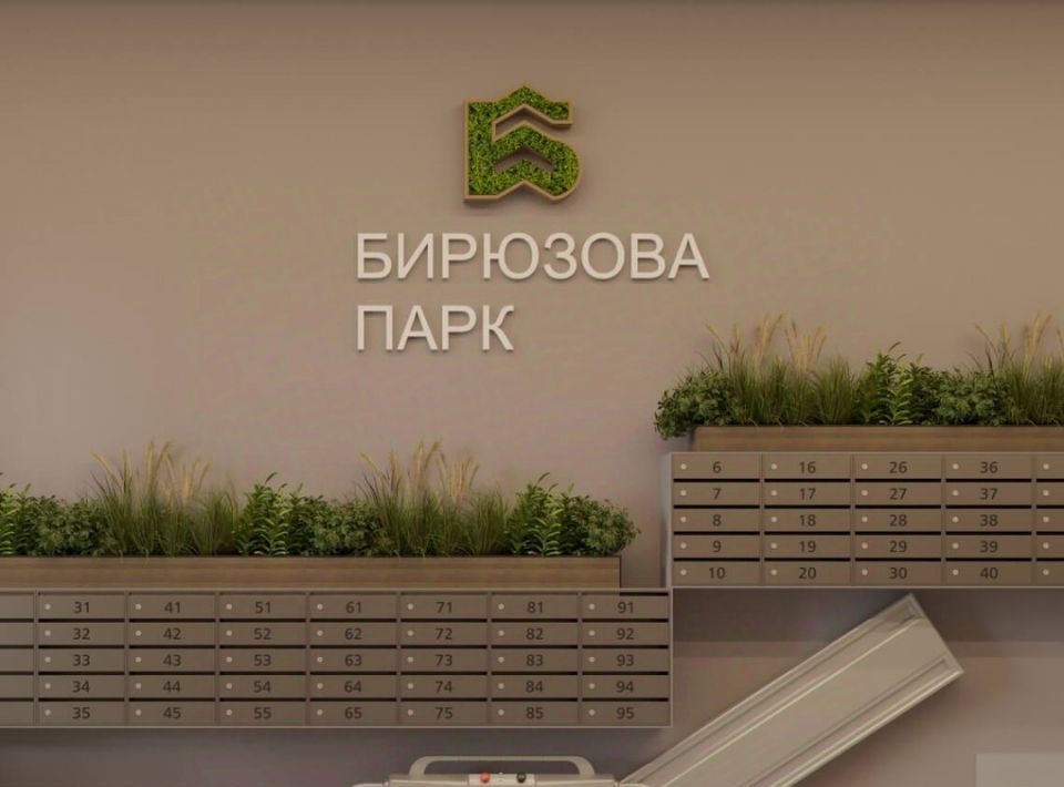 квартира г Рязань р-н Московский ЖК «Бирюзова Парк» фото 3