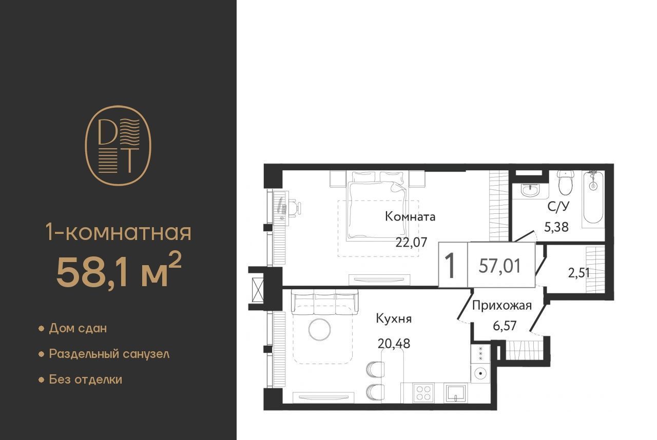 квартира г Москва метро Коломенская ЖК Дрим Тауэрс фото 1