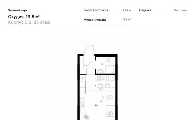 ЖК Зелёный Парк 6/2 направление Ленинградское (северо-запад) ш Пятницкое фото