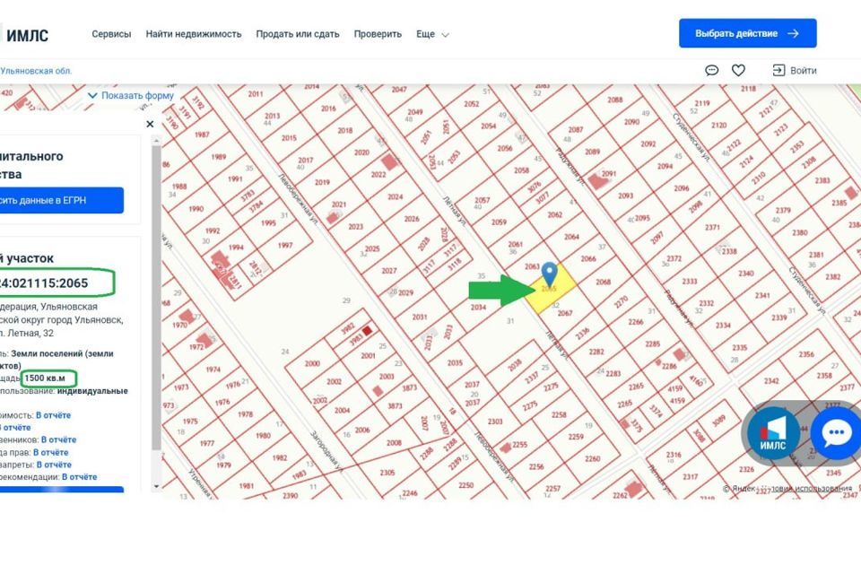 земля г Ульяновск ул Лётная городской округ Ульяновск фото 1