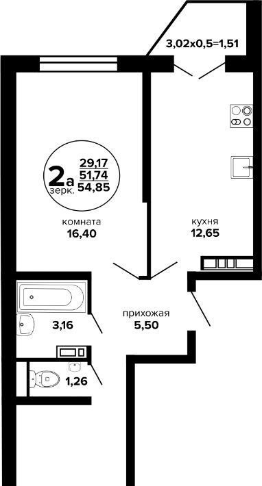 квартира г Краснодар р-н Прикубанский Музыкальный ул им. Дунаевского И.И. фото 1