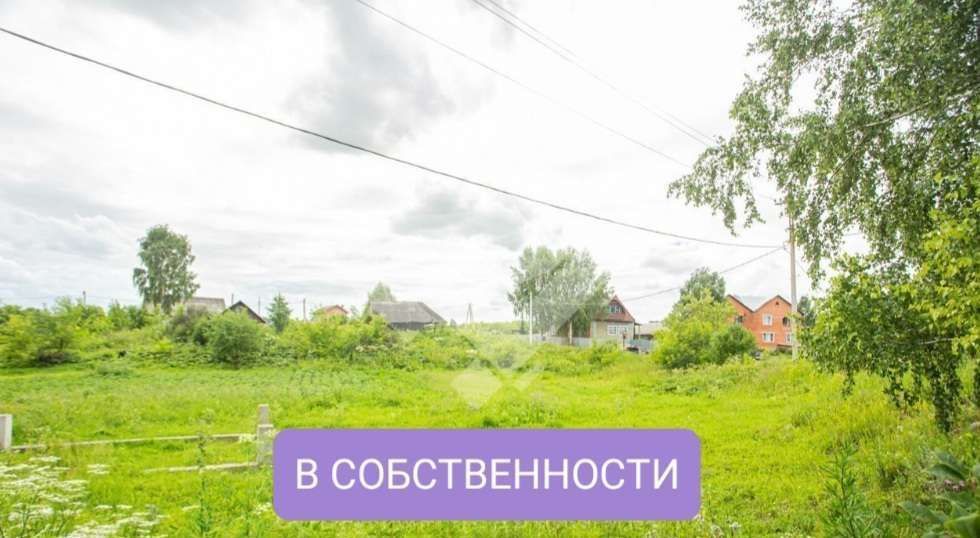 земля г Кемерово р-н Рудничный ул Пологая 46 жилой район Боровой фото 7