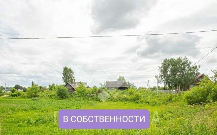 земля г Кемерово р-н Рудничный ул Пологая 46 жилой район Боровой фото 3