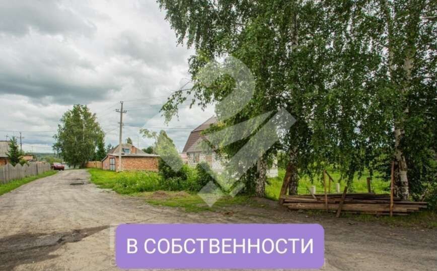 земля г Кемерово р-н Рудничный ул Пологая 46 жилой район Боровой фото 5