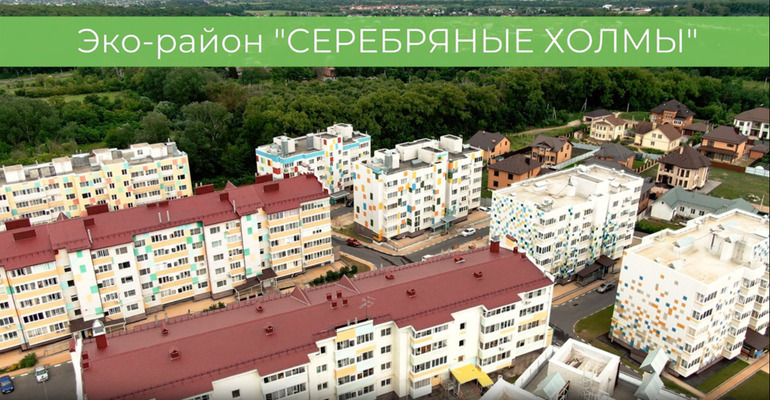 квартира г Курск р-н Центральный микрорайон «Серебряные холмы» фото 6