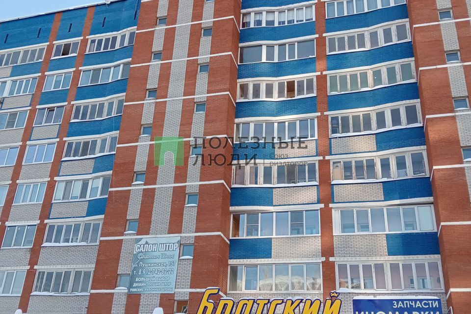 квартира г Ижевск ул Карла Либкнехта 6 городской округ Ижевск фото 1