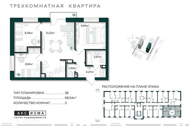 ул Капитана Краснова городской округ Астрахань фото