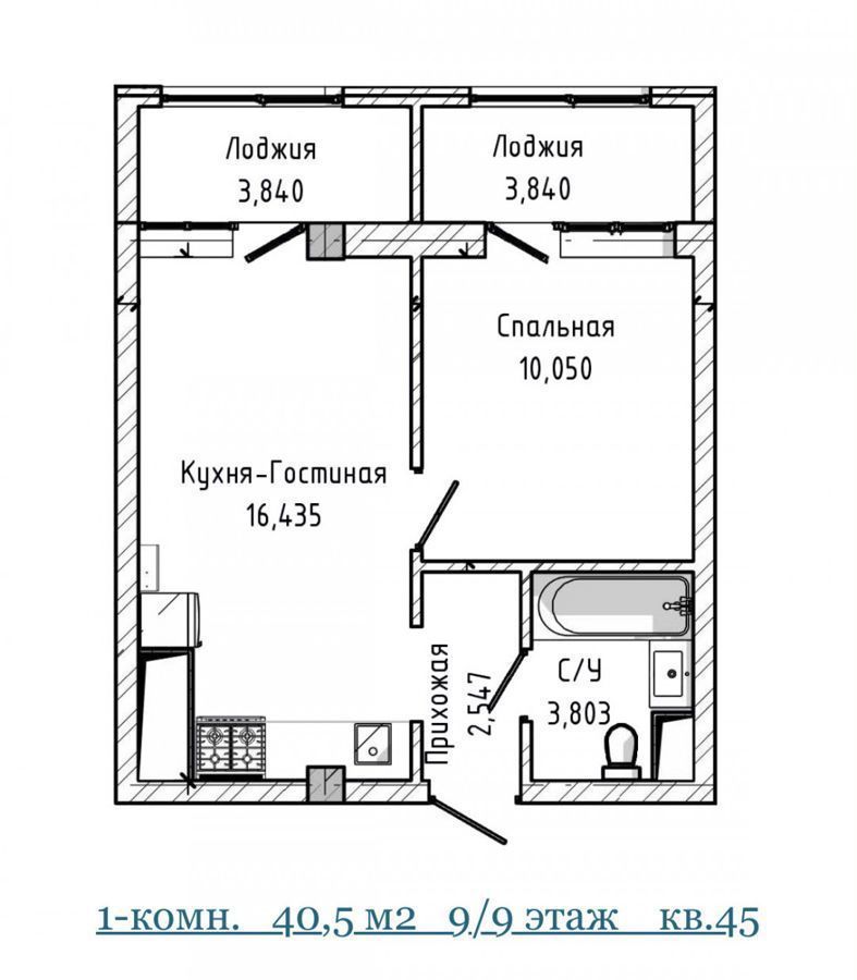 квартира г Нальчик ул Тлостанова 43 фото 2