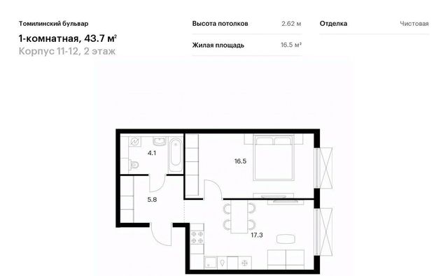 метро Котельники дом 11/12 Бульвар жилой комплекс, Московская область, Котельники фото
