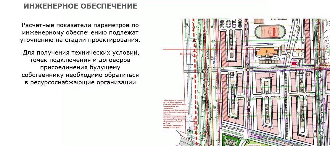 офис г Санкт-Петербург р-н Красносельский пр-кт Ветеранов фото 7