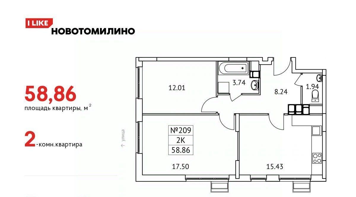 квартира городской округ Люберцы рп Томилино ЖК «Новотомилино» Томилино фото 1