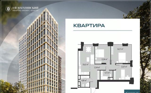 метро Нагатинская ул Нагатинская к 2 вл 1 фото