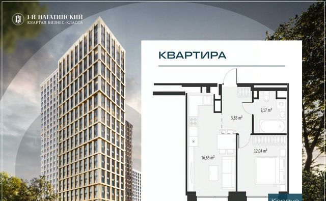 метро Нагатинская ул Нагатинская к 3 вл 1 фото