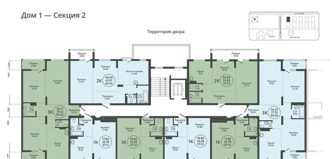квартира р-н Новосибирский с Верх-Тула ЖК «Экополис» Площадь Маркса фото 2